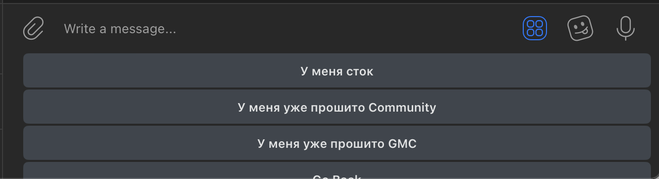 Функции бота Бот